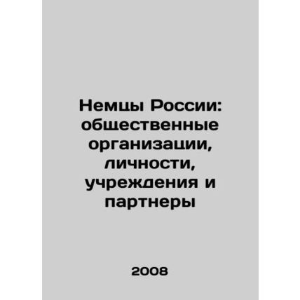 The Germans of Russia: Public Organizations, Individuals, Institutions and Part