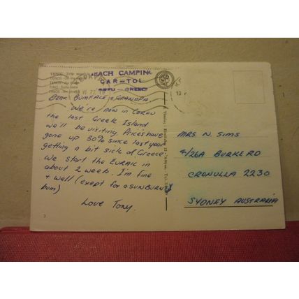 TINOS, CYCLADES, GREECE used postcard 1977 pm /