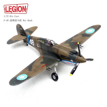 P-40C (HAWK 81A-2) 2ND PS AVG #48 DAVID LEE "TEX" HILL - 14623LC 1/72 PRE ORDER