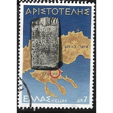 1978 Michel 1318 - #2 fine used (o)
