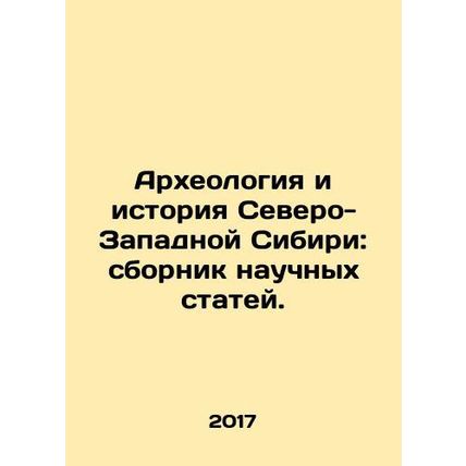 Archaeology and History of Northwest Siberia: A collection of scientific article