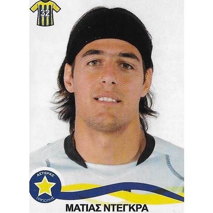 Panini Superleague Ελλάδα 2009-2010 Stickers: No.52 - Degra
