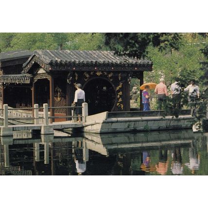 Xiyuan Garden River Reflections Taihe Chinese China Palace Museum Postcard