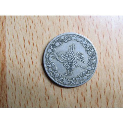 Ottoman Turkey AH1293 Year 27 5 Para Coin