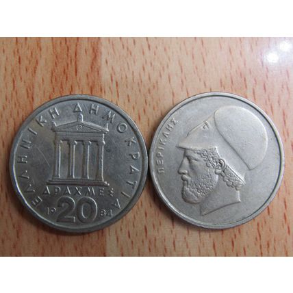 Greece 1984 20 Drachma Coin