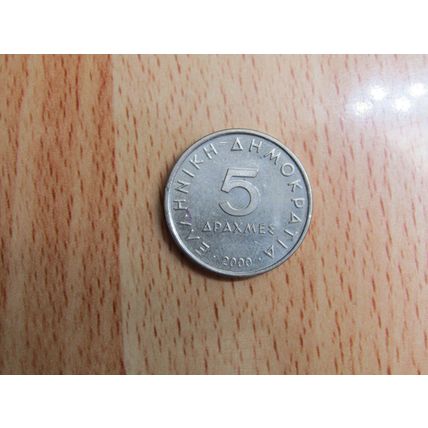 Greece 2000 5 Drachma Coin