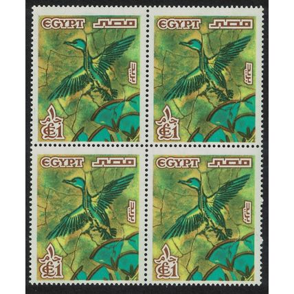 Egypt Bird Floor decoration from Akhenaton's palace £1 1978 MNH SG#1351
