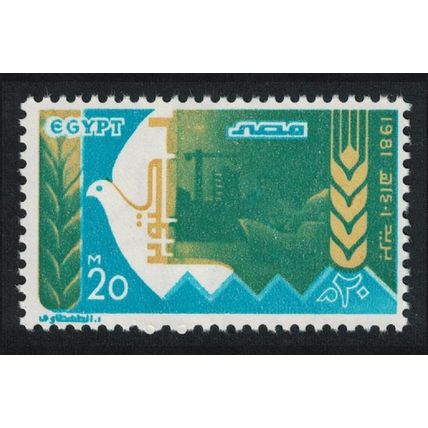 Egypt Bird Eighth Anniversary of Suez Crossing 1981 MNH SG#1456
