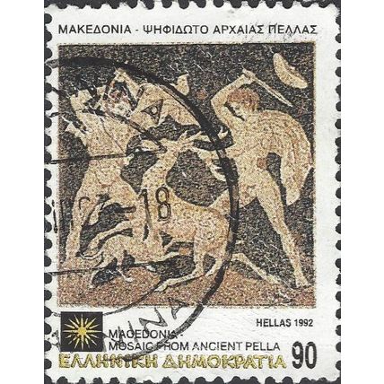 GREECE, Mosaic, Macedonia, Deer Hunting, brown 1992, 90dr, #6