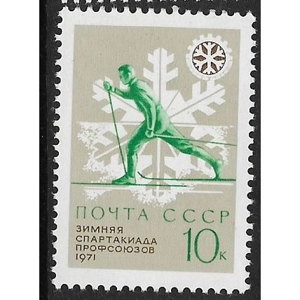 1970 Michel 3826 - MNH (**)