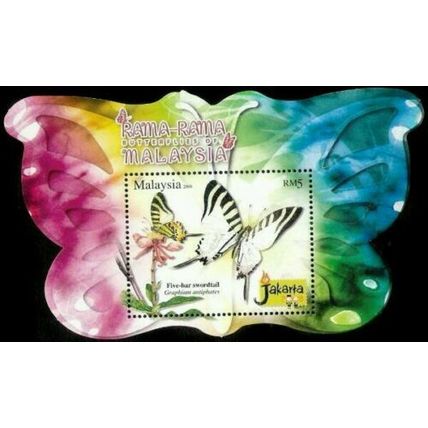 Butterflies Insects Malaysia 2008 (ms) MNH Jakarta o/p *odd *unusual
