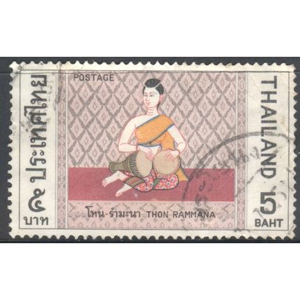 Thailand 1970 - 5b - Thon Rammana - used 8