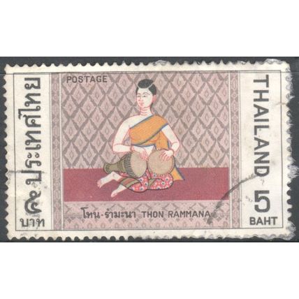 Thailand 1970 - 5b - Thon Rammana - used 9