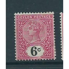 ceylon stamps sg 259 hm sg 259