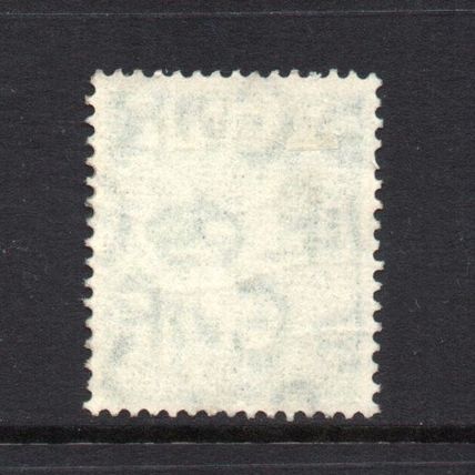 George VI - 1950-52 - 1½d Pale Green (sg505) Used #1