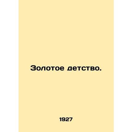 A golden childhood. In Russian /Zolotoe detstvo.