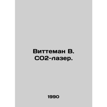 Witteman B. CO2 laser. In Russian /Vitteman V. SO2-lazer.