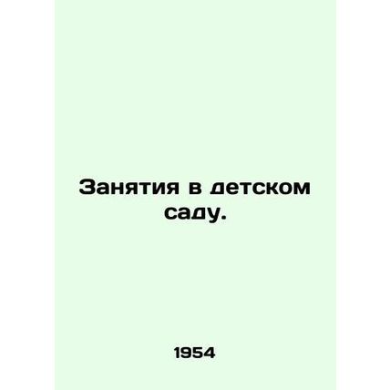 Kindergarten classes. In Russian /Zanyatiya v detskom sadu.