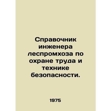 Guide to Occupational Safety and Health by Forestry Industry Engineer. In Russi