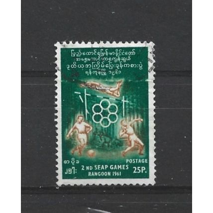 Burma.SG166 25p Contestants.Fine Used.Jul25c