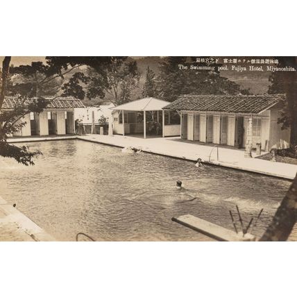 The Swimming Pool Fujiya Hotel Miyanoshita Japan Old Mint Postcard