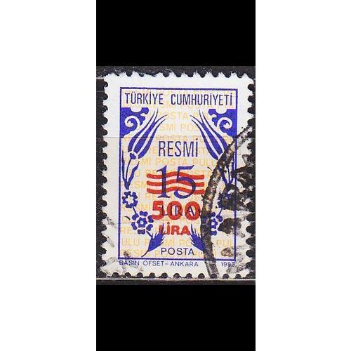 TÜRKEI TURKEY [Dienst] MiNr 0186 ( O/used )