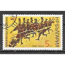 Bulgaria ( Bulgarie ) N° 3204 YVERT OBLITERE ( USED )