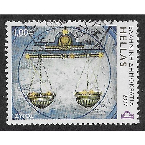 GRC 2007 €1.00 'ZODIAC - LIBRA' FINE USED (EBID65-285)
