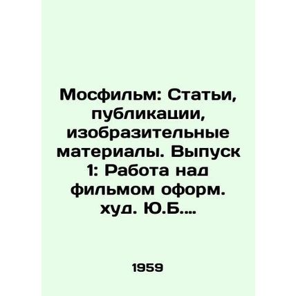 Mosfilm: Articles, Publications, Picture Materials. Issue 1: Working on a Film