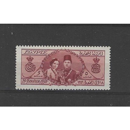 EGYPT 1938 ROYAL WEDDING UM