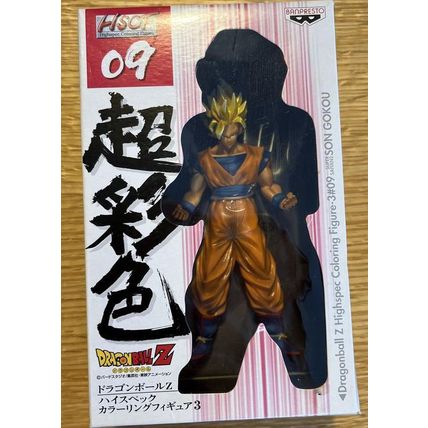Dragon Ball Z Banpresto HSCF 09 Goku Super Saiyan 2 Highspec Coloring Figure