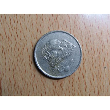 Malaysia 2009 20 Sen Coin