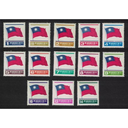 Taiwan Flags Definitives 13v 1981 MNH SG#1377-1389 MI#1411-1423