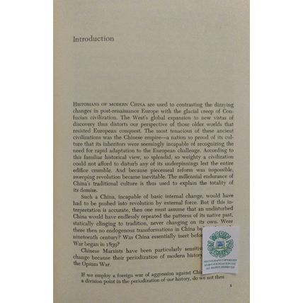 THE FALL OF IMPERIAL CHINA by FREDERIC WAKEMAN JR 1975 HCDJ