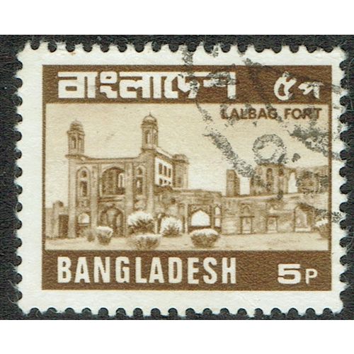 Bangladesh 1978 Definitive Issue 5p Brown SG125 FU