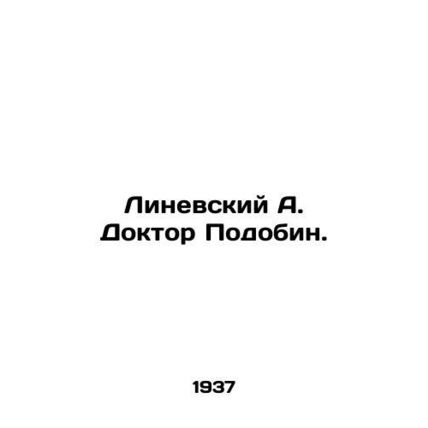 Linevsky A. Dr. Podobin. In Russian /Linevskiy A. Doktor Podobin.