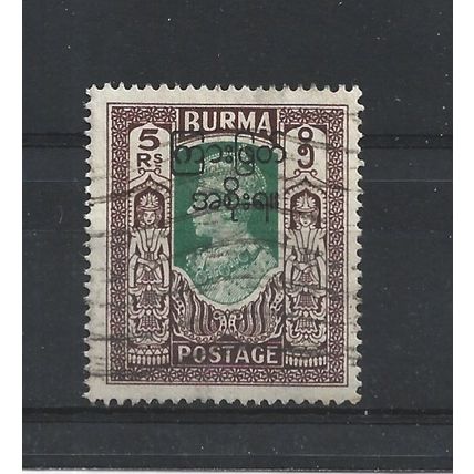 Burma.SG81 5r Green and Brown.Fine Used.Jul25a
