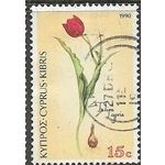 1990 SG 789 - #4 fine used (o)