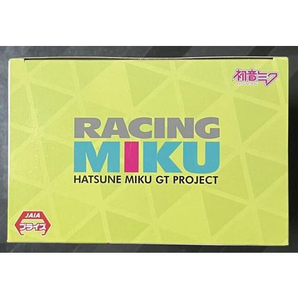 Racing Miku 2022 Figure Tropical Maid Ver. Banpresto Hatsune Miku