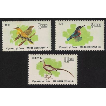 Taiwan Orioles Kingfisher Jacana Birds 3v 1977 MNH SG#1134-1136 MI#1173-1175