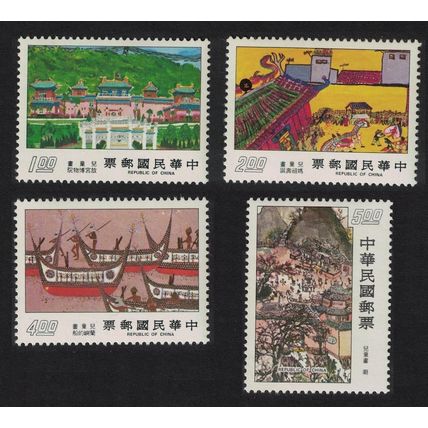 Taiwan Children's Drawings 4v 1977 MNH SG#1164-1167