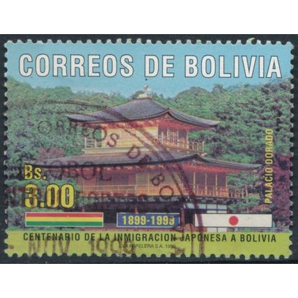 Centenary of Japanese Immigration: 3.00b - Bolivia 1999 - FH - MiNr 1398