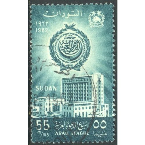 Sudan 1962 - SG170 - 55m turquoise - League Centre, Cairo and Emblem - used