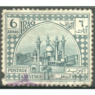 Iraq 1923 - SG47 - 6a blue - Shiah Mosque Kadhimain - used 4