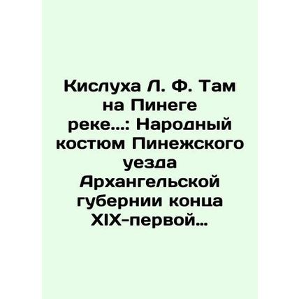 L. F. Kisluha There on the Pinega River..: The folk costume of the Pinega distri