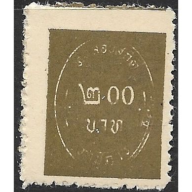 1963 SG O504 - MNH (**)