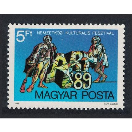 Hungary Art '89 Intl Festival of Disabled People 1989 MNH SG#3896