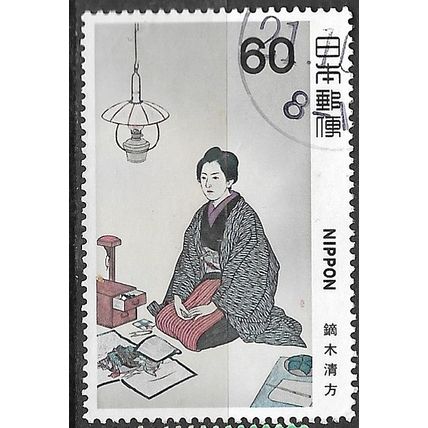 1981 Michel 1496 - fine used (o)