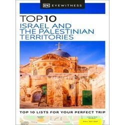 Pocket Travel Guide Dorling Kindersley Top 10 Israel And The Palestinian Territo