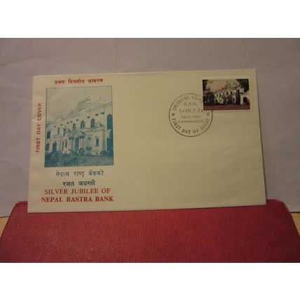 SILVER JUBILEE, NEPAL RASTRA BANK FDC first day cover and card 26th April 1981 #